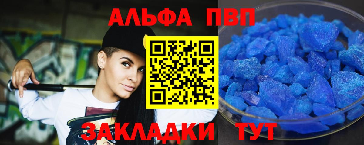 А ПВП крисы CK Нижнекамск