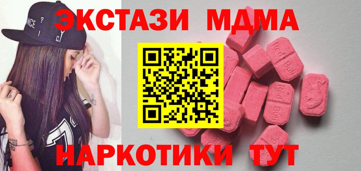 ЭКСТАЗИ louis Vuitton Нижнекамск