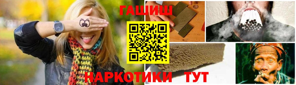 ГАШ хэш Нижнекамск