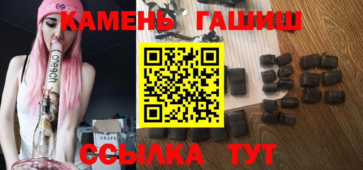 Галлюциногенные грибы Нижнекамск