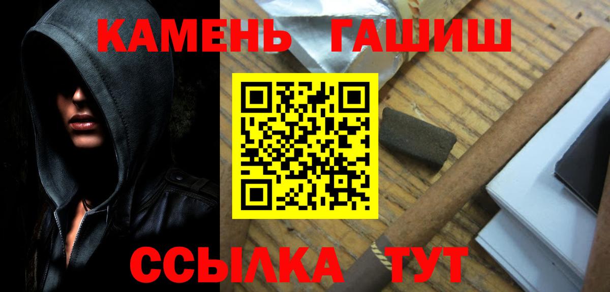 Нижнекамск  Гашиш Изолятор  ГАШИШ Ice-O-Lator  Вход с VPN 