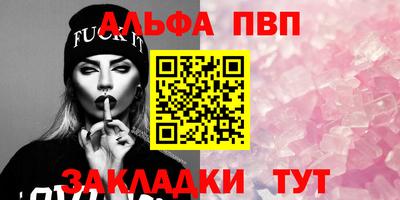 прущие крисы Туймазы