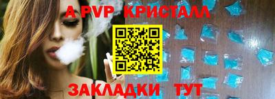 герыч Тулун