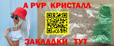 герыч Тулун