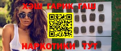 герыч Тулун