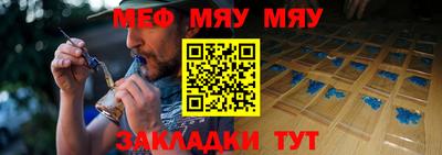 прущие крисы Туймазы