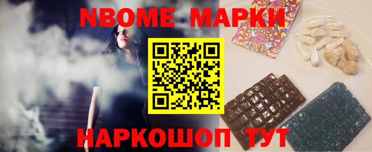 ЛСД экстази кислота  LSD-25 экстази кислота  Вход с VPN  Нижнекамск 