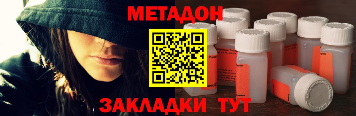 Меф МЯУ МЯУ кристаллы  Канабис  Вход с VPN  Cocaine  НБОМе  Нижнекамск  Гашиш 