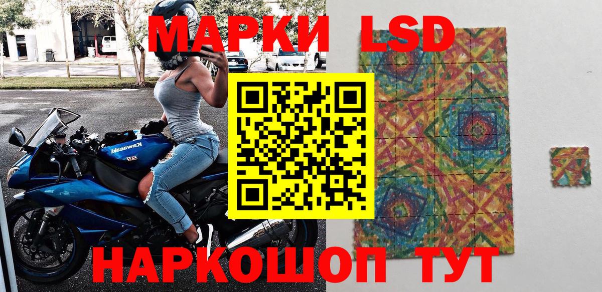 Марки N-bome  Вход с VPN  Нижнекамск  Марки 25I-NBOMe 1,8мг 