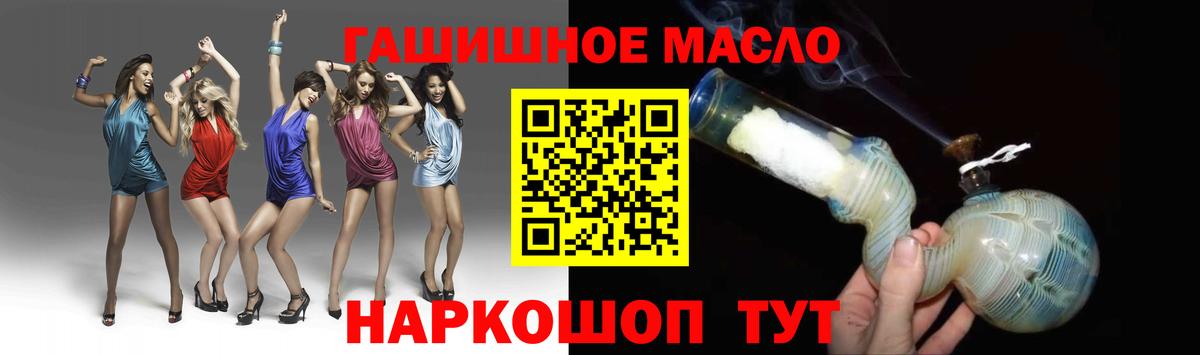 ТГК вейп с тгк Нижнекамск