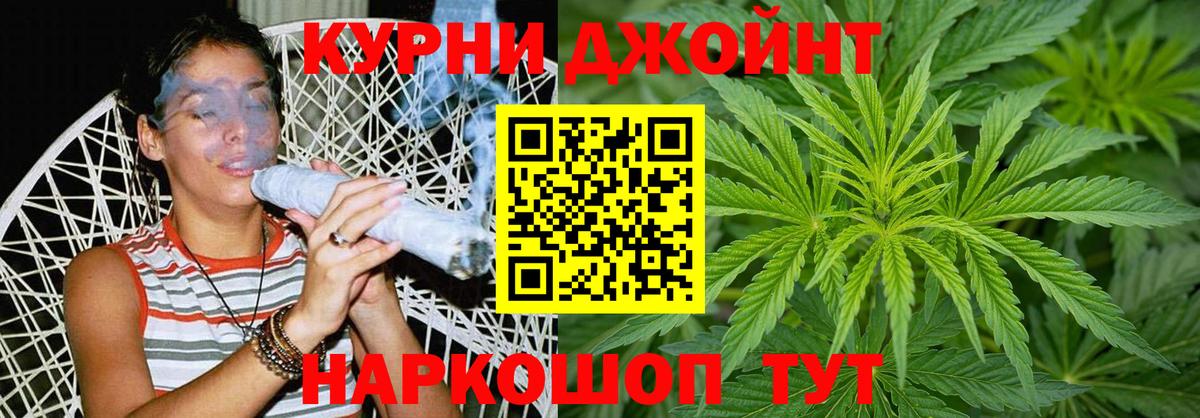 Конопля Bruce Banner  Марихуана THC 21%  МАРИХУАНА Ganja  Нижнекамск  Конопля VHQ  Вход с VPN 