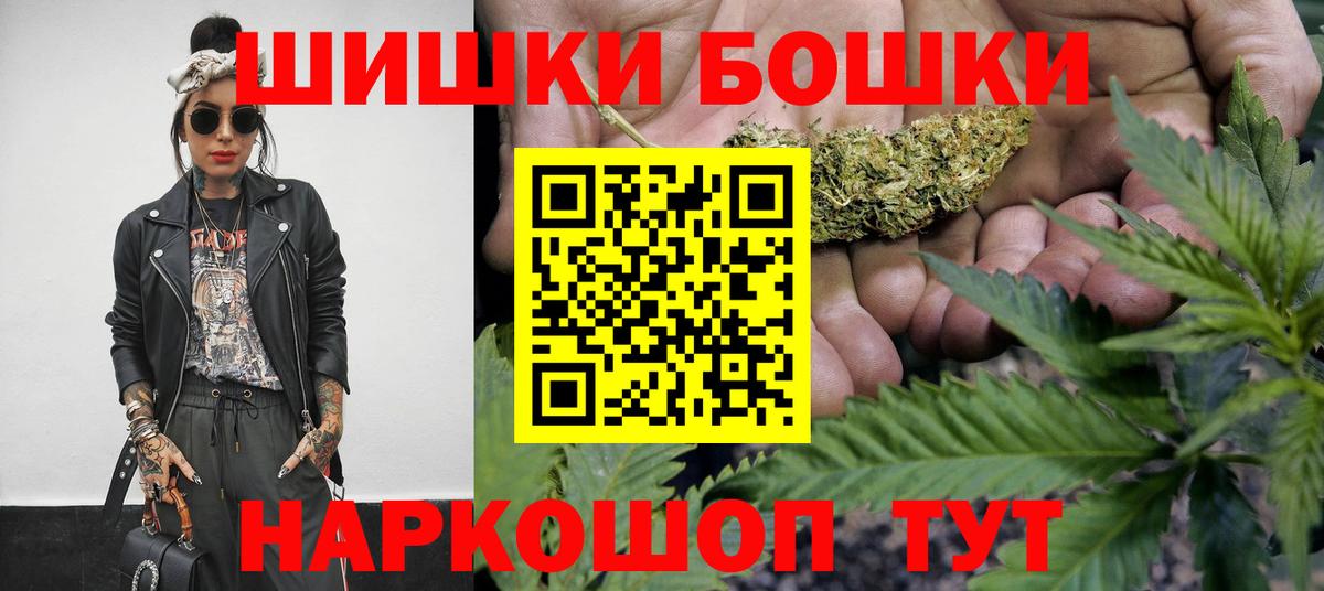 Бошки марихуана SATIVA & INDICA Нижнекамск